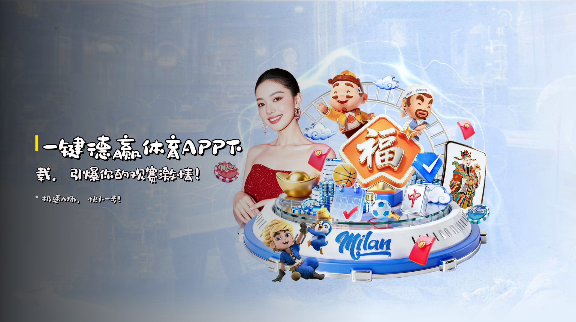德赢体育APP「中国」官方网站 - VWIN